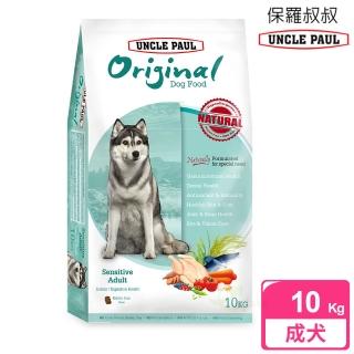 內田健 Momo購物網 內田健 Momo購物網