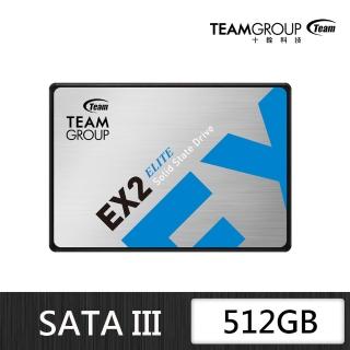 【TEAM 十銓】EX2 512GB 2.5吋 SATAIII SSD 固態硬碟