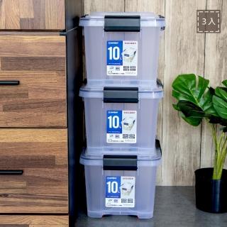 【KEYWAY】聯府防潮整理箱10L-3入滑輪收納箱K10