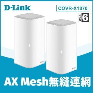 2入組【D-Link】★COVR-X1870_AX1800 博通晶片 雙頻Mesh wifi 6 網狀路路由器/分享器(支援IPHONE12)