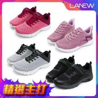 【LA NEW】精選輕量防滑運動鞋(男女/9款)