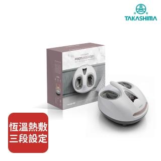 高島六星級時尚護足樂