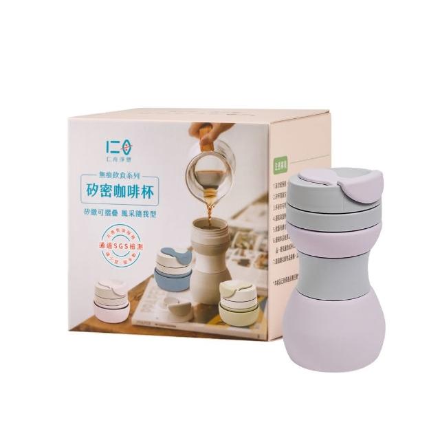 【仁舟淨塑】折疊矽密咖啡杯500ml(隨行杯/咖啡杯/折疊杯/矽膠杯) 2入組任選