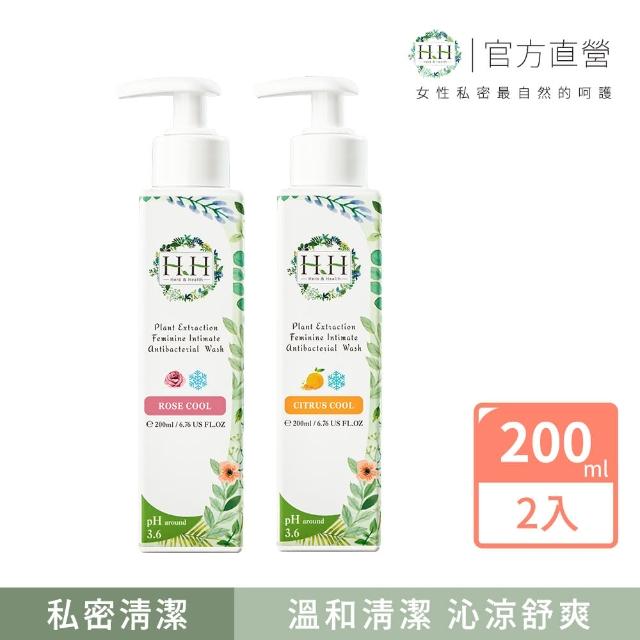 【HH 草本新淨界】私密植萃抗菌潔淨露200ml X2(私密保養 私密清潔)