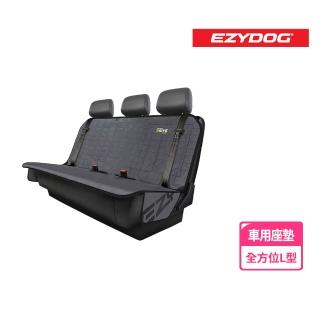 【EZYDOG】全方位車用防護L型座墊(寵物車用座墊)
