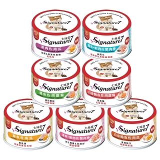 【Signature7 七味賞】無榖貓罐70g 星期一~日系列