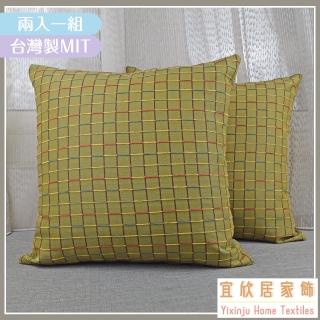 【宜欣居傢飾】格紋絨-防潑水緹花精緻抱枕-綠45*45cm*2入(靠枕、腰枕、午安枕、枕套含枕芯2入)