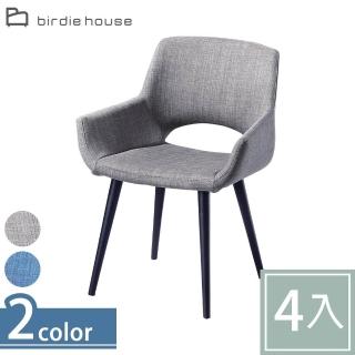 【柏蒂家居】里特挖背造型餐椅/休閒椅-四入組合(二色可選)