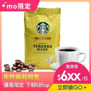 【STARBUCKS 星巴克】黃金烘焙綜合咖啡豆(1.13公斤)