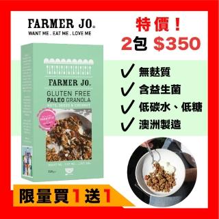 【澳洲Farmer J】即期品:綜合堅果乾含益生菌300gx1盒(效期:2021/6/4)