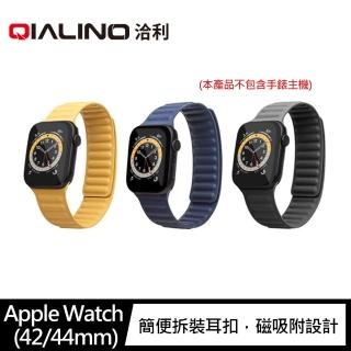 【QIALINO】Apple Watch  42/44mm  真皮製鏈式錶帶