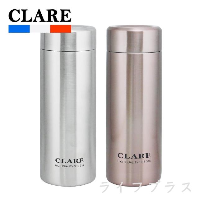 CLARE 316陶瓷全鋼保溫杯-300ml(買一送一)