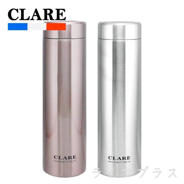 CLARE 316陶瓷全鋼保溫杯-660ml(買一送一)