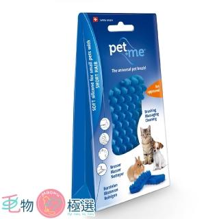 【毛物極選】PET+ME多功能寵物按摩梳 短毛貓咪 藍梳(廢毛梳 洗澡梳 除毛梳 短毛貓咪)