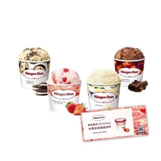 【Haagen-Dazs 哈根達斯】外帶冰淇淋迷你杯券12入(提貨券無使用期限 即買即可用)