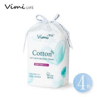 【Vimi 薇迷】親膚棉柔巾 4包組(80 Pcs/包/加厚型X4)