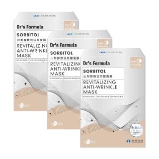 【台塑生醫】Dr’s Formula山梨醇煥活抗皺面膜 5片/盒(3盒入)