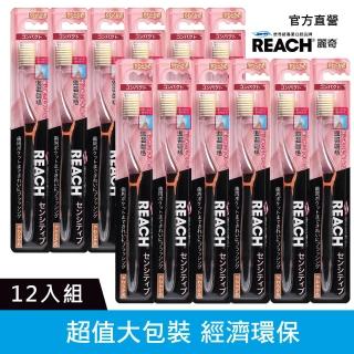 【麗奇】牙周對策牙刷12入箱購組(短刷頭極細軟毛顏色隨機出貨)