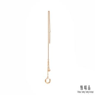 【點睛品】全18K 圓滿金球 18K玫瑰金垂墜單邊耳環