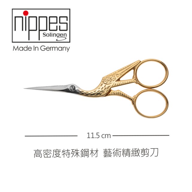 Nippes Solingen 尼佩斯索林根