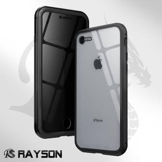 iPhone7 8 金屬防窺全包磁吸雙面玻璃保護殼(iPhone7手機殼 iPhone8手機殼)