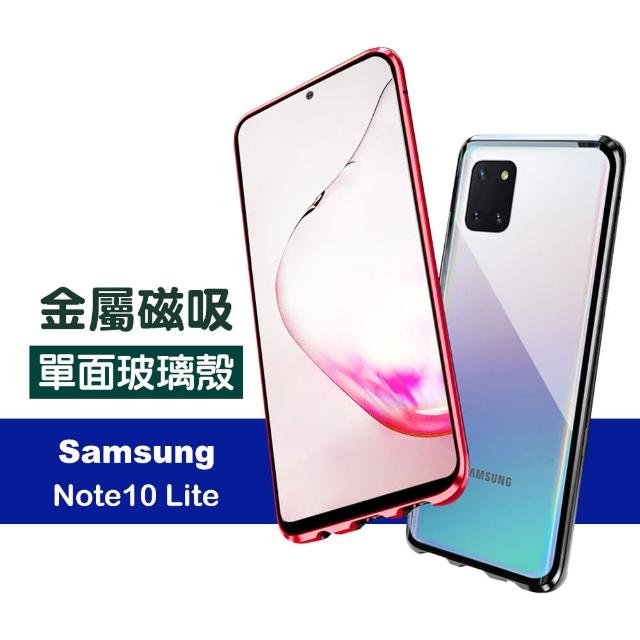 三星 Note 10 lite 金屬 透明 磁吸單面玻璃殼 手機殼 保護殼-紅色款(note 10 lite 手機殼 保護殼)