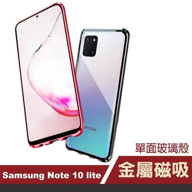 三星 Note 10 lite 金屬 透明 磁吸單面玻璃殼 手機殼 保護殼-紅色款(note 10 lite 手機殼 保護殼)