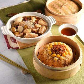 【青葉臺菜】招牌養生蔬食年菜2+1道組(品蔬佛跳+百宴米糕+手工芋棗/金馬年菜)