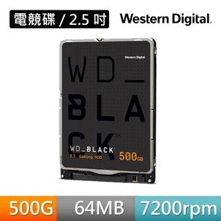 【WD 威騰】黑標 500GB 7mm 2.5吋硬碟(WD5000LPSX)