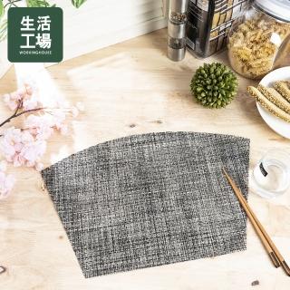 【生活工場】夜幕斑斕扇形編織餐墊-藍45*30cm