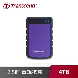【Transcend 創見】4TB 2.5吋 Portable StoreJet H3 軍規 行動硬碟(TS4TSJ25H3P/紫)
