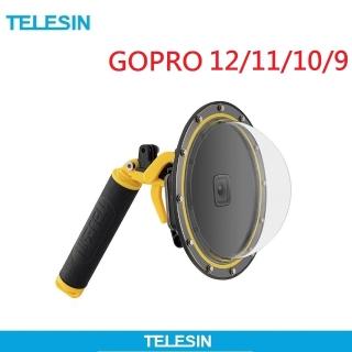 【TELESIN】水面罩 30米 潛水鏡 180度 分水鏡(GOPRO 9專用)