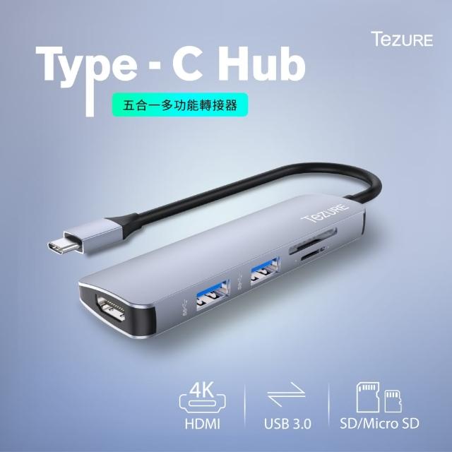 【TeZURE】Type-C五合一多功能轉接器(集線器/HDMI/USB3.0/SD/TF讀卡機/適用MacBook)