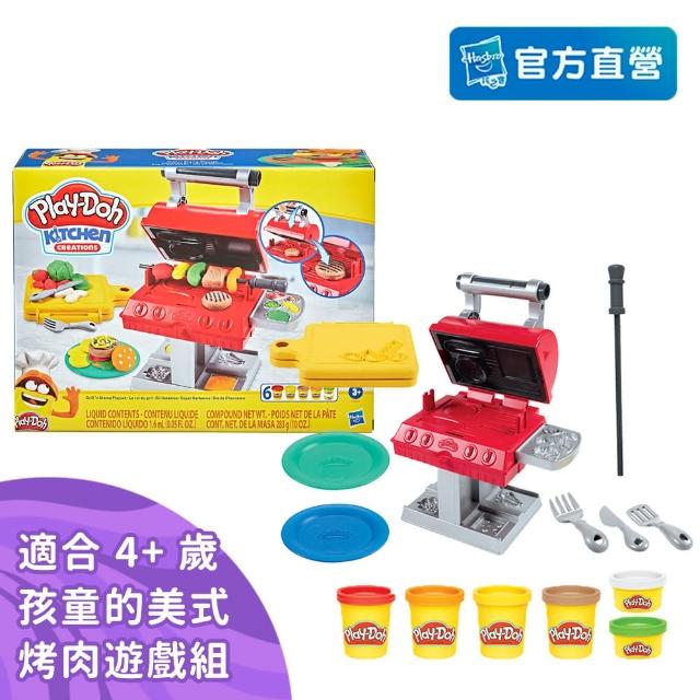 【PLAYDOH 培樂多】廚房系列(BBQ美式烤肉遊戲組 無毒 F0652)