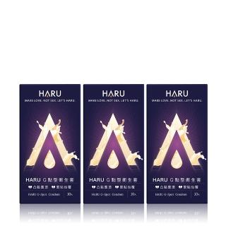 【HARU 含春】G點型衛生套點30入組(HARU凸點置頂保險套)