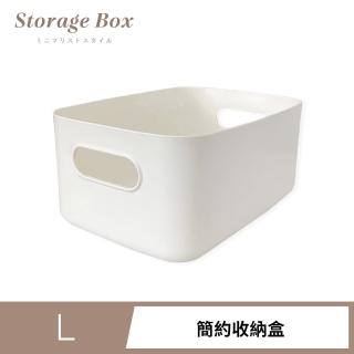 日系簡約 質感收納盒 收納籃 收納箱 化妝品 桌面收納 文具 整理 置物 辦公 小物-白色(大)