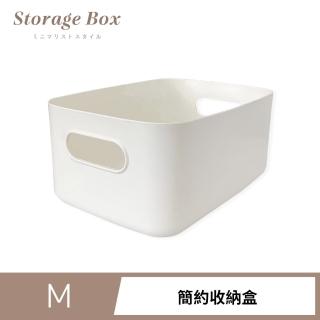 日系簡約 質感收納盒 收納籃 收納箱 化妝品 桌面收納 文具 整理 置物 辦公 小物-白色(中)