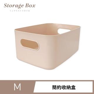 日系簡約 質感收納盒 收納籃 收納箱 化妝品 桌面收納 文具 整理 置物 辦公 小物-杏色(中)