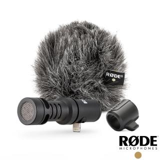 【RODE】VideoMic Me-L 手機專用指向性電容麥克風 Lightning(公司貨 福利品)