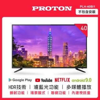 【PROTON 普騰】40型安卓9網路液晶顯示器PLF-40BI1(濾藍光功能)
