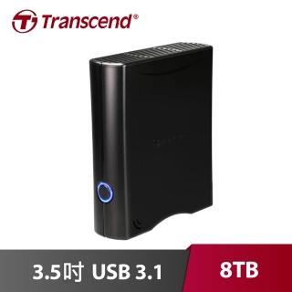 【Transcend 創見】8TB 3.5吋 StoreJet 35T3 外接式硬碟(TS8TSJ35T3/黑)