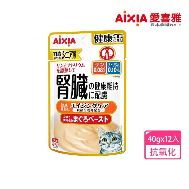 【Aixia 愛喜雅】腎臟健康餐包系列40g*24包(貓罐/貓餐包/貓副食罐)