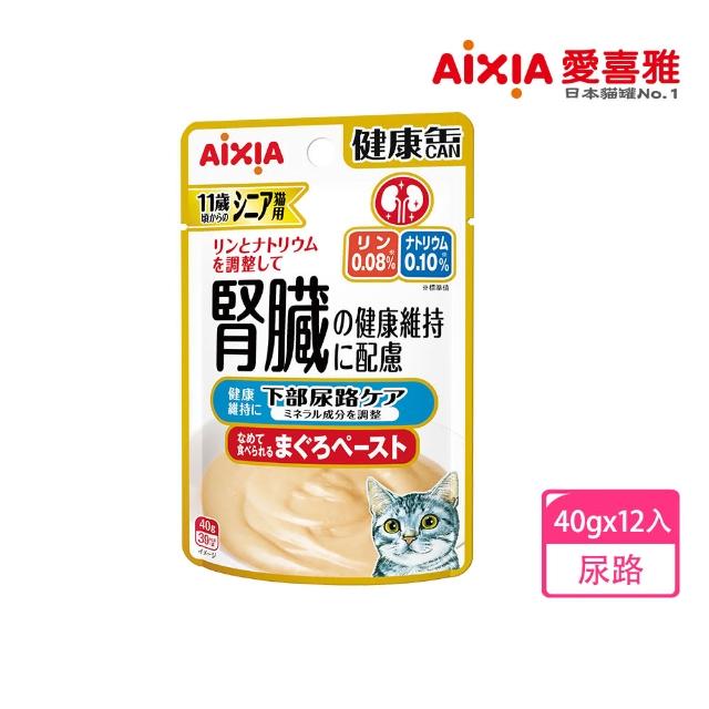 【Aixia 愛喜雅】腎臟健康餐包系列40g*24包(貓罐/貓餐包/貓副食罐)