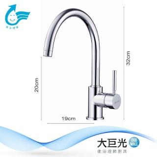 【大巨光】日本陶瓷心鵝頸廚房檯面單槍無鉛水龍頭(AB-KD-028)