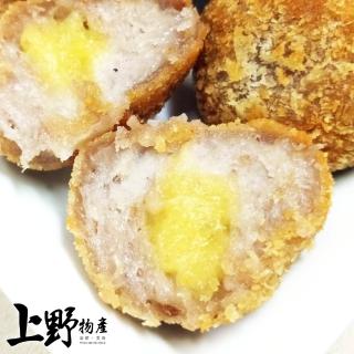 【上野物產】御膳國宴糕點 蛋黃芋丸 x5包(270g±10%/10顆/包)