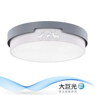 【大巨光】時尚風-E27 4+1燈吸頂燈-中(ME-3122)