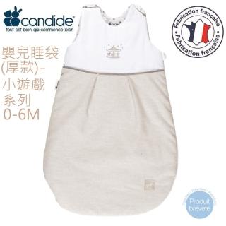 【Candide 小遊戲系列】Candide 小遊戲系列 Sleeping Bag(嬰兒睡袋 厚款  0-6M)