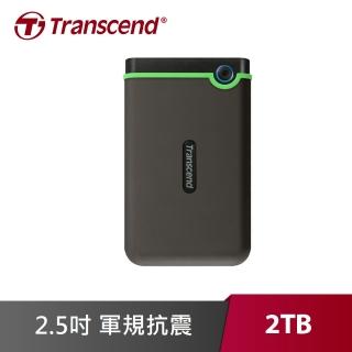 【Transcend 創見】2TB 2.5吋 Portable StoreJet M3 軍規 行動硬碟(TS2TSJ25M3S/鐵灰)