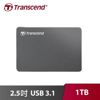【Transcend 創見】1TB 2.5吋 StoreJet 25C3 USB3.1 行動硬碟(TS1TSJ25C3N/銀灰)