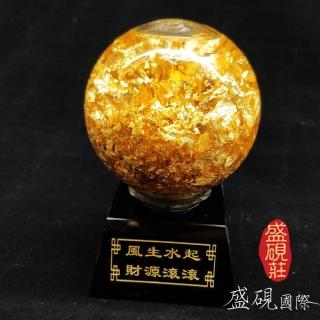 【盛硯莊佛教文物】開運黃金球金箔黃金水中號(金生水起富貴吉祥)